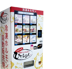 自販機でも買えちゃう!?